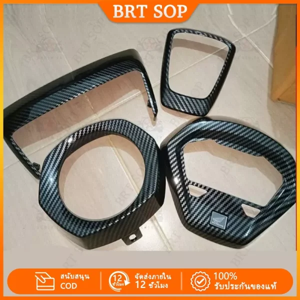 ชุดแต่ง Giorno125 เคฟล่าร์ (Carbon) แท้ 5D - รับประกัน 1 ปี