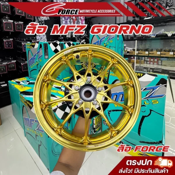 ล้อแม็ก MFZ แท้ Forged ดุมเต็ม สำหรับ Honda Giorno+ ขนาด 12 นิ้ว ตรงรุ่น ไม่ต้องแปลง