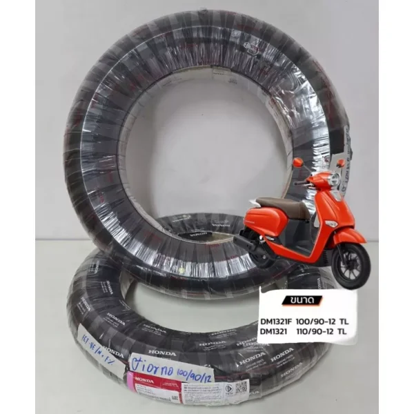 ยางนอก Honda Giorno แท้ (หน้า/หลัง) ตรงรุ่น 100/90-12, 110/90-12