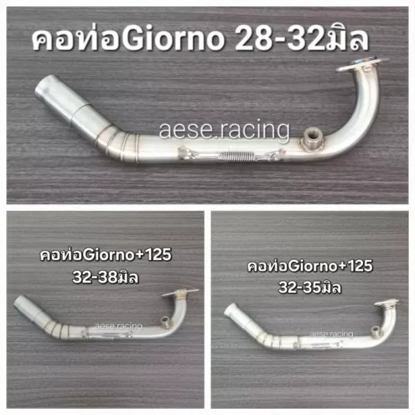 คอท่อ 2 ท่อน สแตนเลส Honda Giorno+ 125 ใส่ปลายท่อเดิม