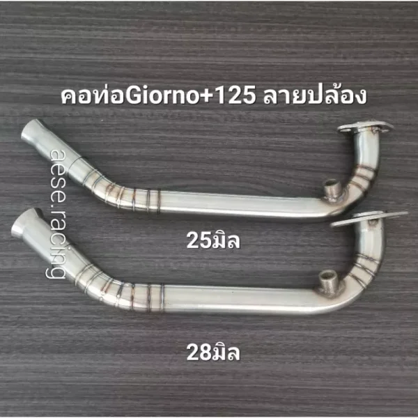 คอท่อสแตนเลสลายปล้อง สำหรับ Honda Giorno+ 125 (ใช้กับปลายท่อเดิม)