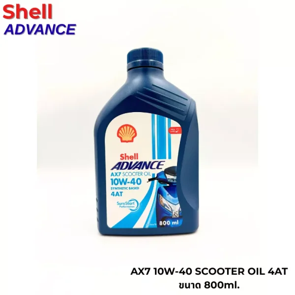 น้ำมันเครื่อง Shell Advance AX7 Scooter 10W-40 (0.8 ลิตร) สำหรับ Honda Giorno+