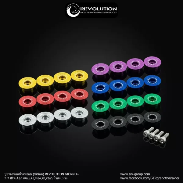 บู๊ชรองน็อตพื้นเหยียบ อลูมิเนียม REVOLUTION ตรงรุ่นสำหรับ Honda Giorno+