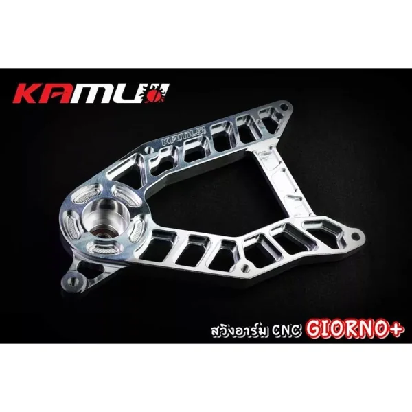 สวิงอาร์ม CNC Kamuii ตรงรุ่น Honda Giorno+