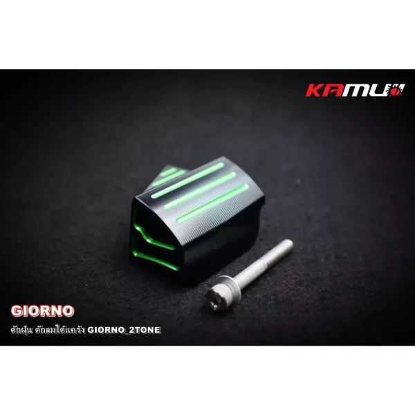KAMUI ดักฝุ่น+ดักลม ใต้แคร้ง Honda Giorno 2-TONE