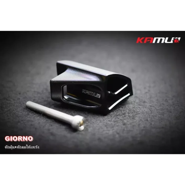 KAMUI ครอบดักลมใต้แคร้ง (ดักฝุ่น) สำหรับ Honda Giorno (0584) ของแท้