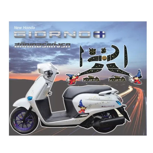 สติกเกอร์แต่ง Honda Giorno+ ลายน่ารัก (Sticker Kit)